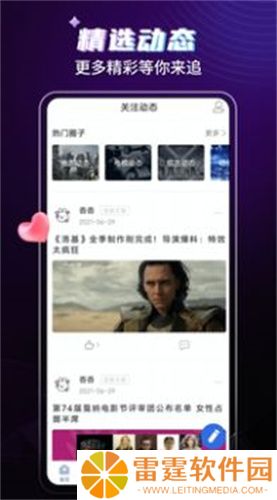 歪歪影视2023