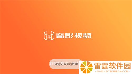 奇影视频