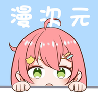 omofun动漫复活版