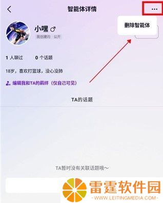 Glow无屏蔽词免登录版