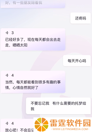 Glow无屏蔽词免登录版