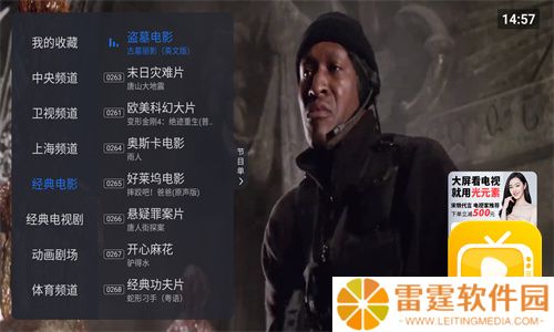 酷看直播