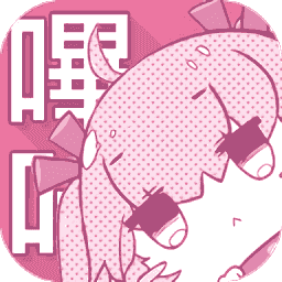 哔咔PICACG