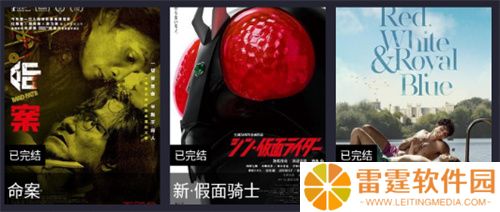 豆芽视频正式版