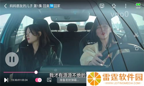 韩剧TV