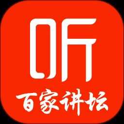喜马拉雅app最新版