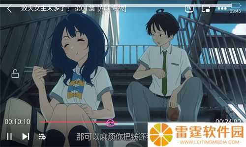 nyafun动漫app