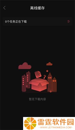 新小财神影视