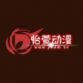 怡宣动漫免费版