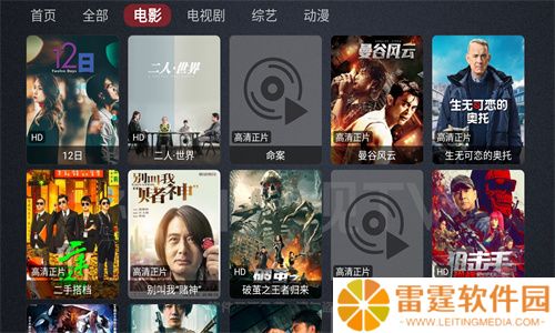 神仙影视tv
