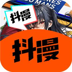 抖漫app无广告版