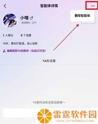 Glow无屏蔽词免登录版