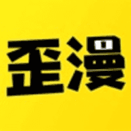 歪歪漫画安卓版app