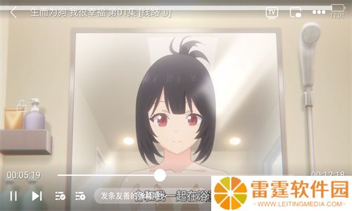 lutube视频轻量版