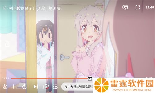 ju漫