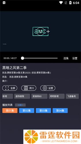 哆哆美剧最新版