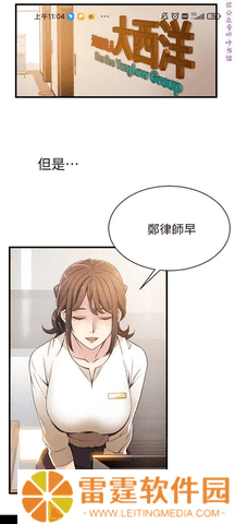 次元派漫画网页登录页面弹窗