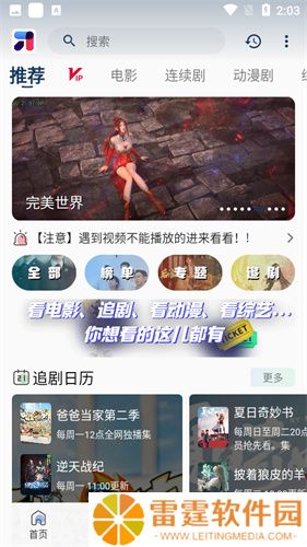 米诺影视4K