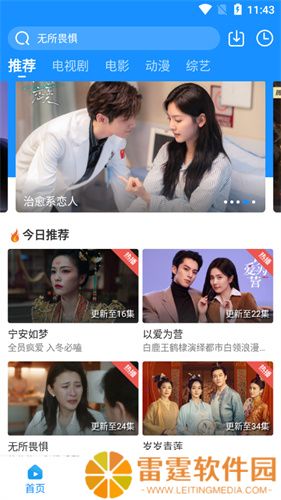 快看影视大全