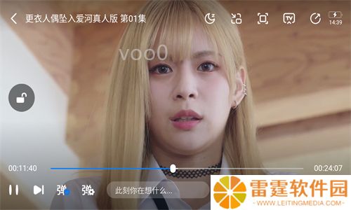 青草影评