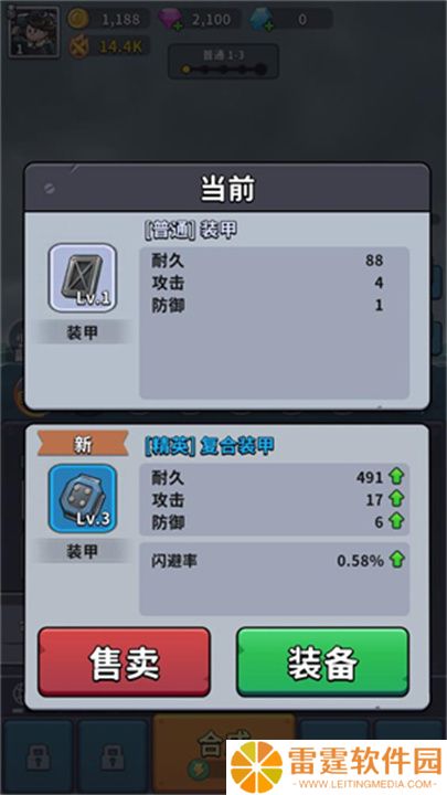 小舰舰超勇
