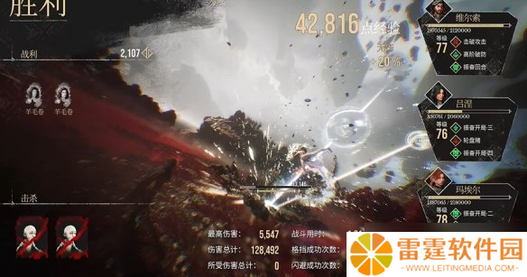 光与影33号远征队默偶在哪 默偶怪全收集攻略
