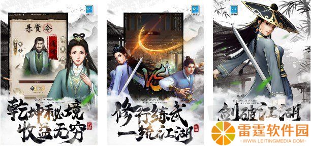 武道神尊2024最新兑换码大全 武道神尊18个有效礼包码分享