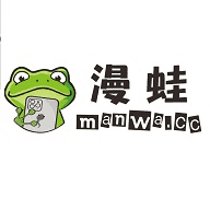 蛙漫wanna正版
