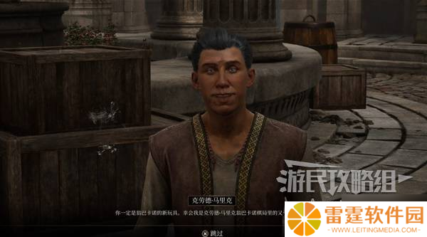 《上古卷轴4重制版》你什么都得不到支线攻略 你什么都得不到支线怎么做