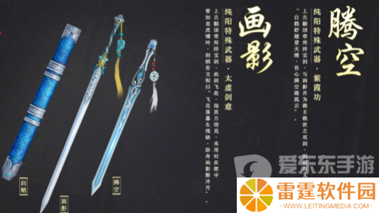 剑网3无界怎么刷资源快 剑网3无界物资快速获取方法