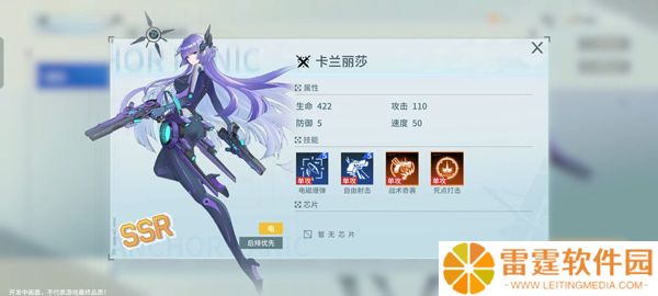 锚点降临手游