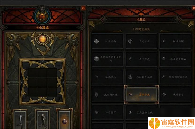 暗黑3卡奈魔盒怎么获得？暗黑3卡奈魔盒在哪里