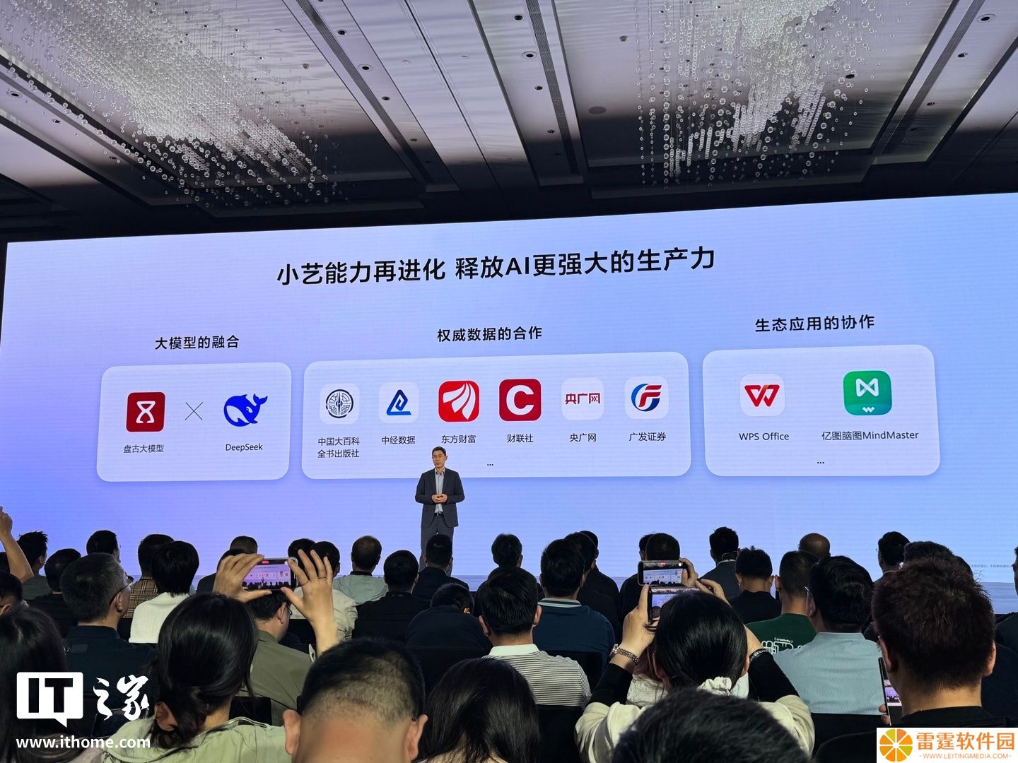 华为首款鸿蒙电脑接入 DeepSeek，模型与芯片深度协同