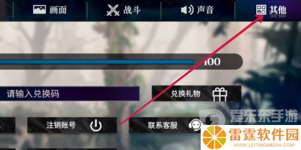 千年之旅兑换码大全2024 千年之旅兑换码使用方法分享