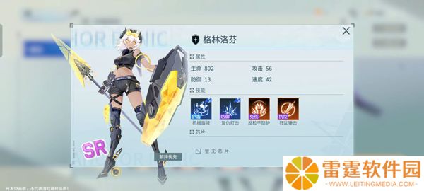 锚点降临手游