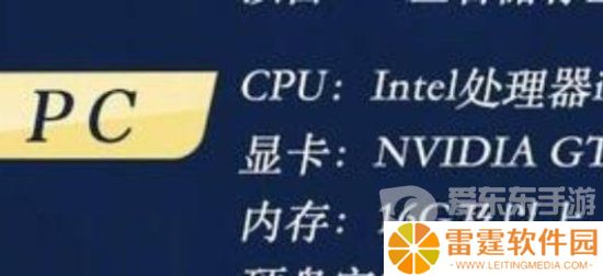 剑网3无界手机配置要求高吗 剑网3无界手机配置介绍