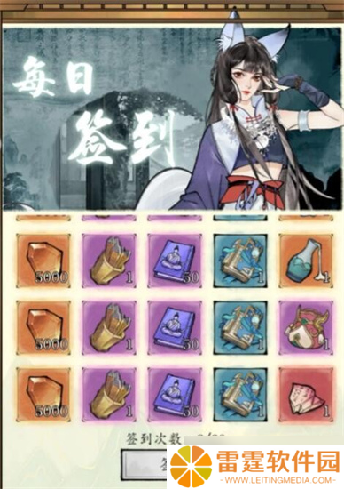 修真江湖2三生石怎么获得 三生石获取途径介绍
