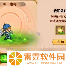 造梦西游5沙僧嗜毒和鬼剑哪个强
