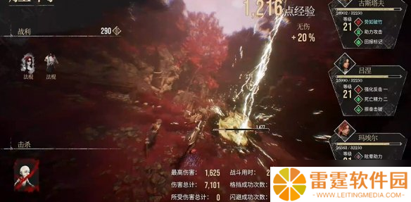 光与影33号远征队默偶在哪 默偶怪全收集攻略