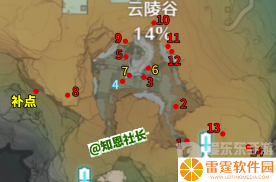 鸣潮云陵谷100%怎么全收集 云陵谷100%全收集方法攻略