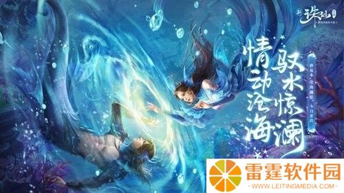 梦幻新诛仙仙路历程平民攻略大全 仙路历程平民成就如何获得