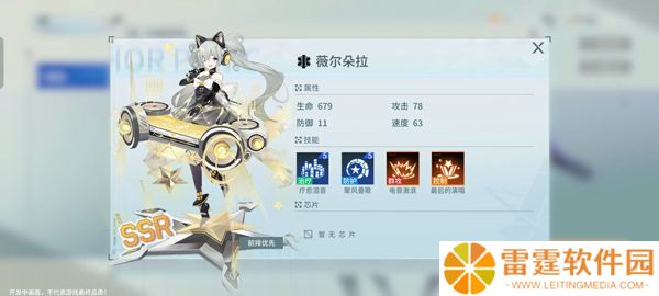 锚点降临手游