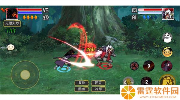 像素火影新春版