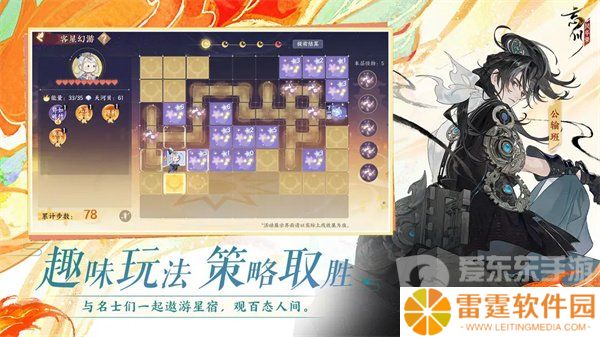 忘川风华录兑换码大全2024 忘川风华录最新礼包码汇总