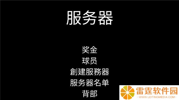 死亡跑酷