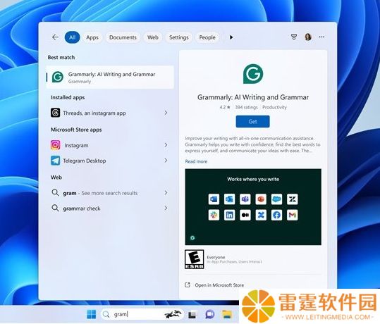 微软 Win11 搜索将集成应用商店，用户可直接下载应用