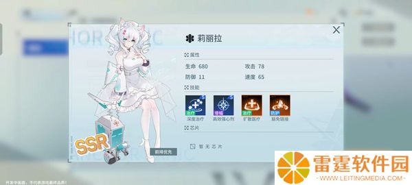 锚点降临手游