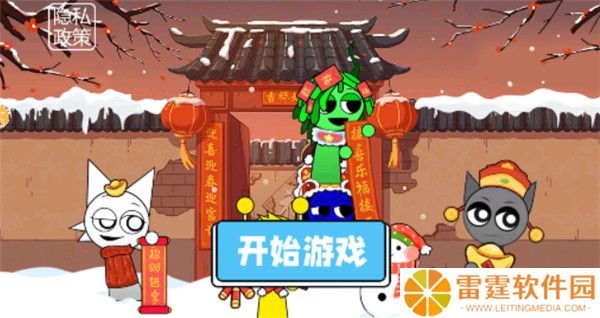 节奏盒子新年模组截图