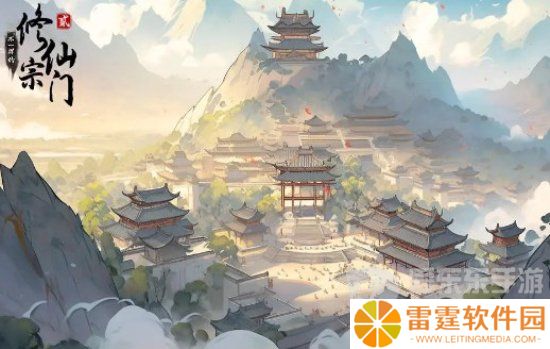 不一样的修仙宗门2兑换码是什么 不一样的修仙宗门2兑换码大全