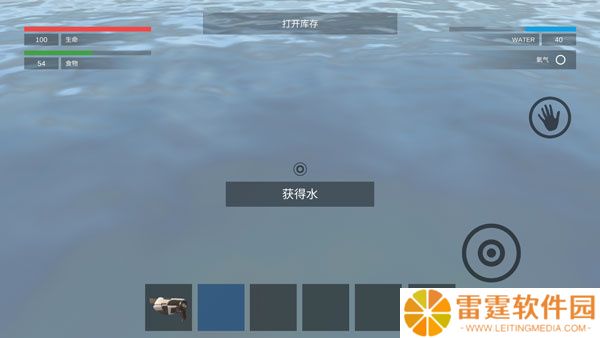 星系幸存者